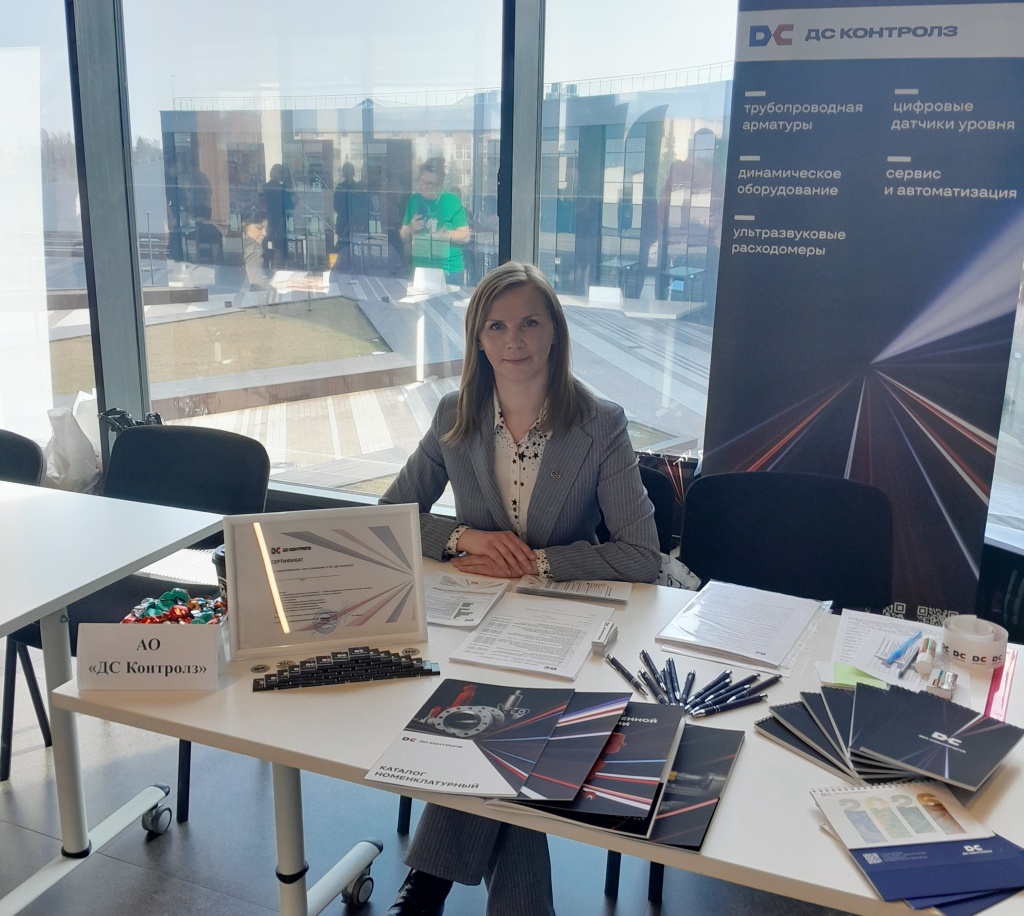 Фото дни карьеры.jpg Фото дни карьеры.jpg