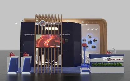 Петербургский Международный газовый форум